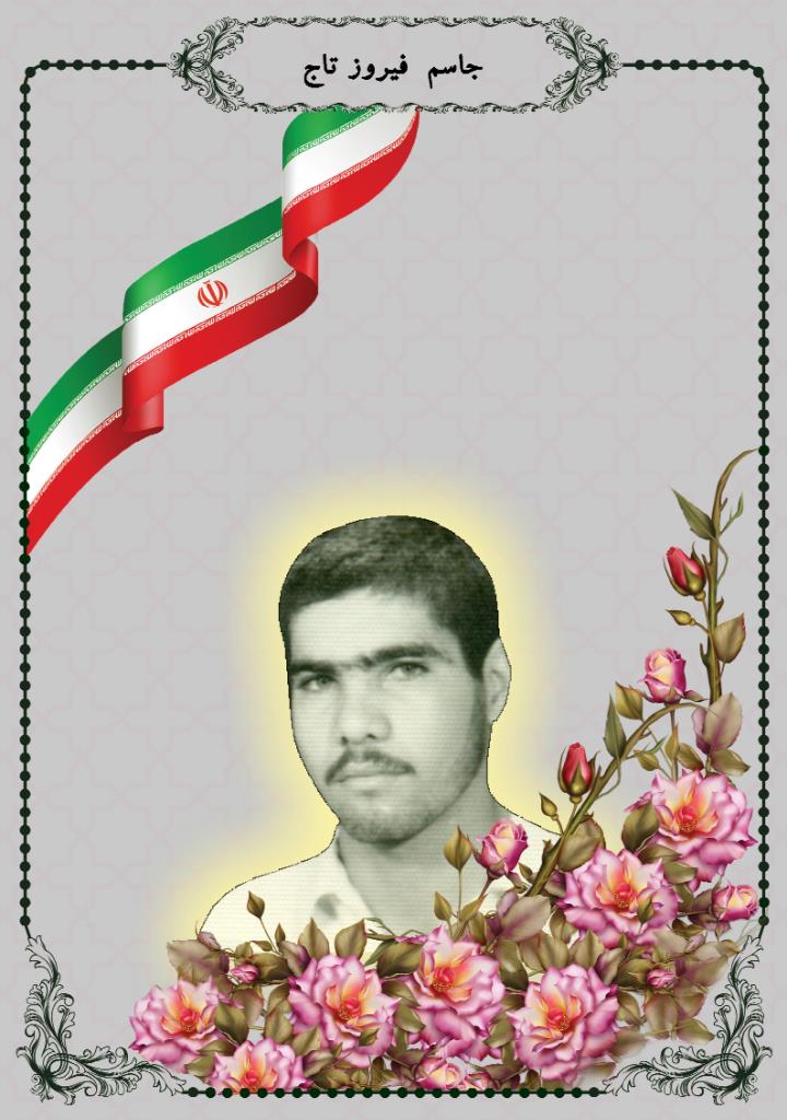 فاقد تصویر